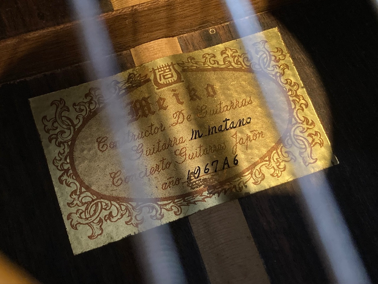 Meiko A6 by M.Matano